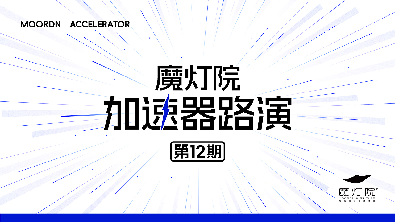 线下活动（图ZMzc0NTg1Nzcy） - 宣传物料 - 站酷设计师意志原创素材 - 站酷ZCOOL