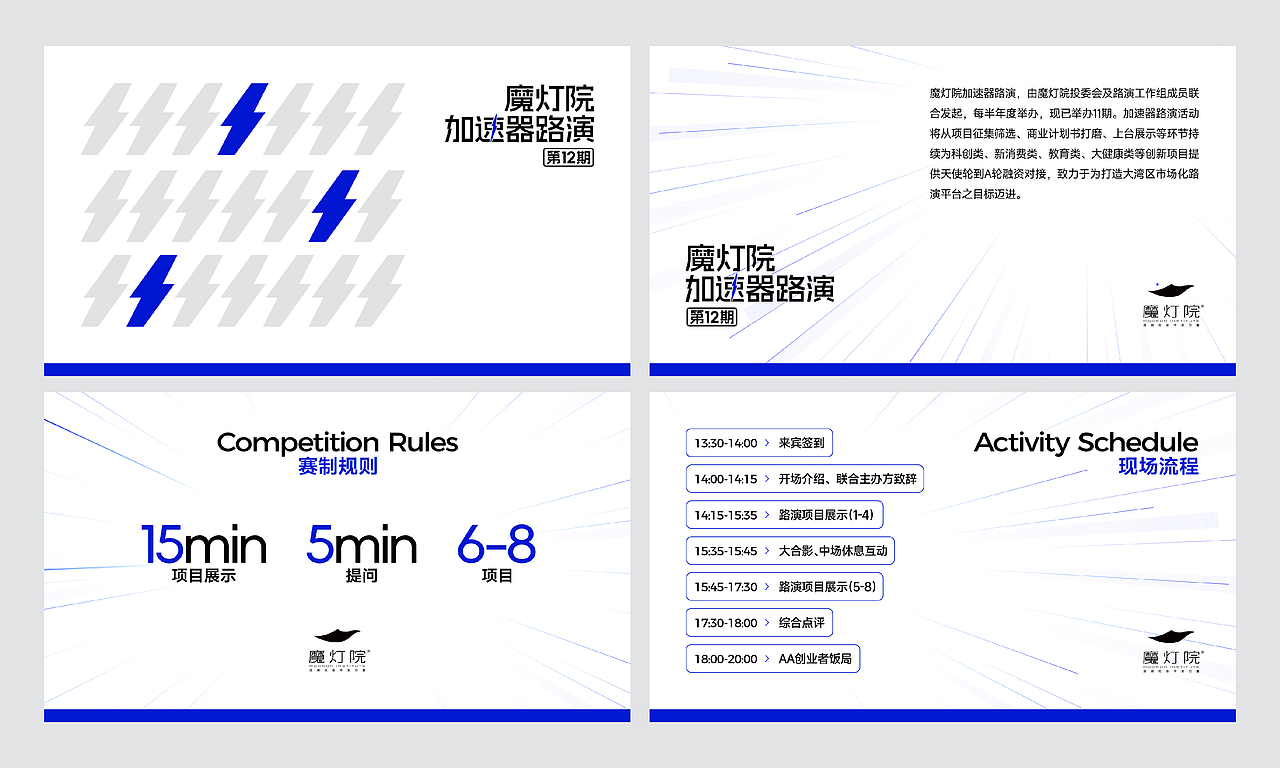 线下活动（图ZMzc0NTg1ODA0） - 宣传物料 - 站酷设计师意志原创素材 - 站酷ZCOOL