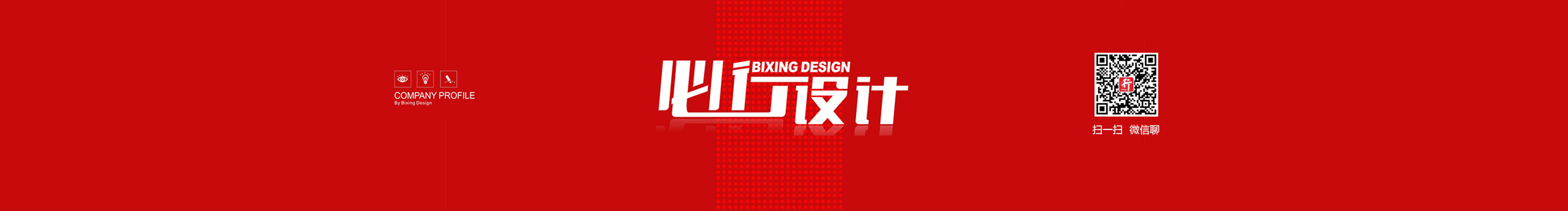 成都專業(yè)畫(huà)冊(cè)設(shè)計(jì)的個(gè)人主頁(yè)（封面預(yù)覽） - 主頁(yè)封面設(shè)置 - 站酷設(shè)計(jì)師成都專業(yè)畫(huà)冊(cè)設(shè)計(jì)原創(chuàng)素材 - 站酷ZCOOL