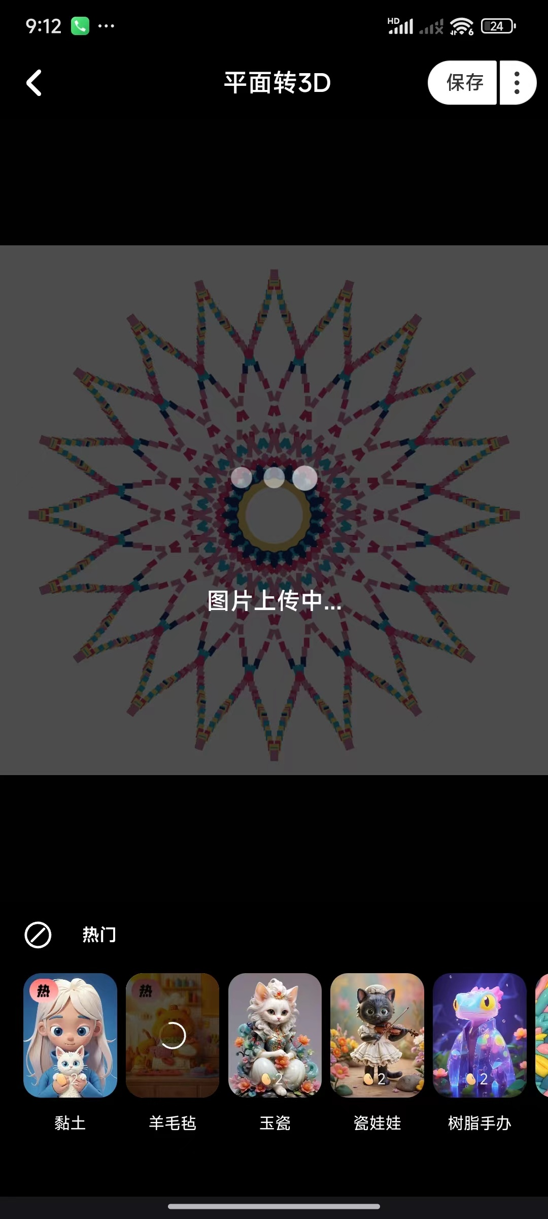 几何算法与AI绘画结合生成精美纹样（图ZMTQ4NjU2MDA=） - 教程 - 站酷设计师Contra实验编程原创素材 - 站酷ZCOOL