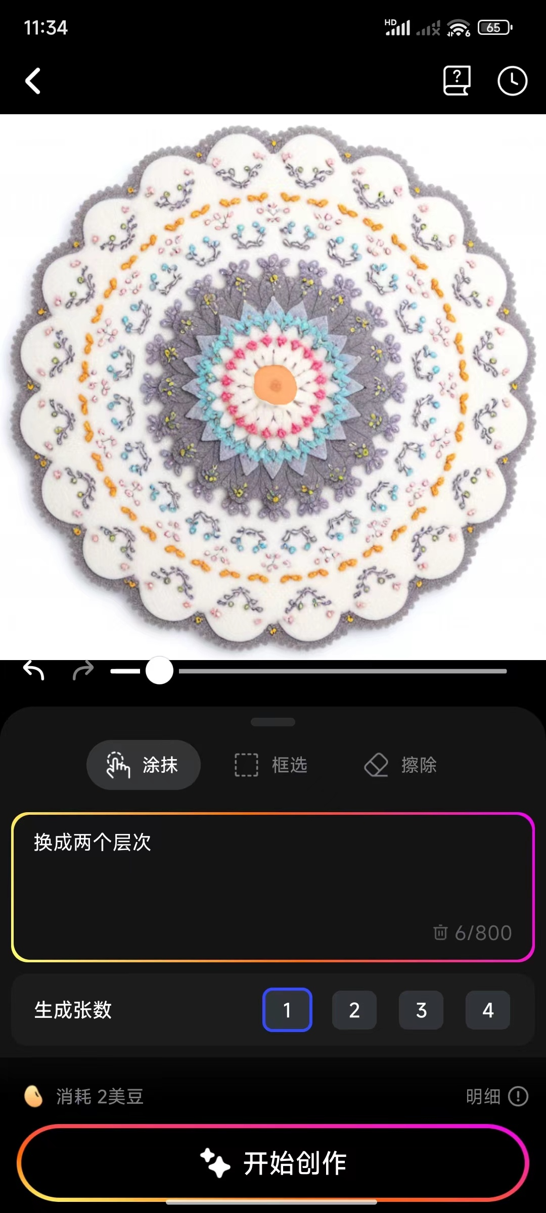 几何算法与AI绘画结合生成精美纹样（图ZMTQ4NjU2MTI=） - 教程 - 站酷设计师Contra实验编程原创素材 - 站酷ZCOOL