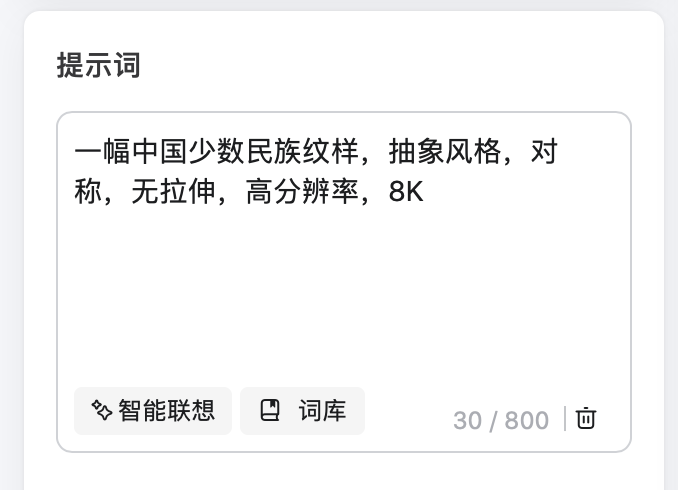 几何算法与AI绘画结合生成精美纹样（图ZMTQ4NjU2MzY=） - 教程 - 站酷设计师Contra实验编程原创素材 - 站酷ZCOOL