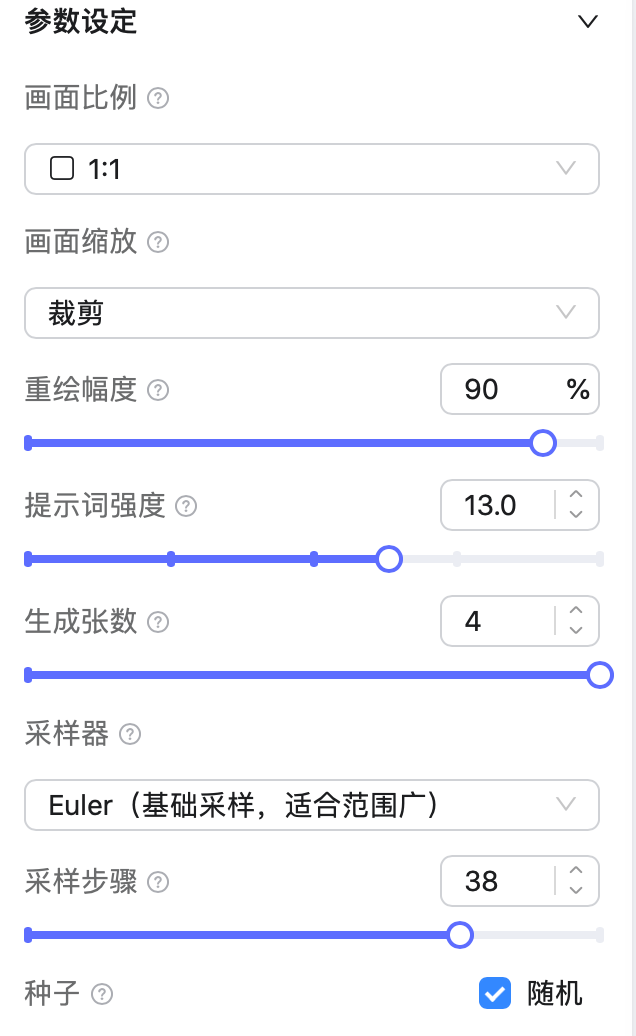 几何算法与AI绘画结合生成精美纹样（图ZMTQ4NjU2NDA=） - 教程 - 站酷设计师Contra实验编程原创素材 - 站酷ZCOOL
