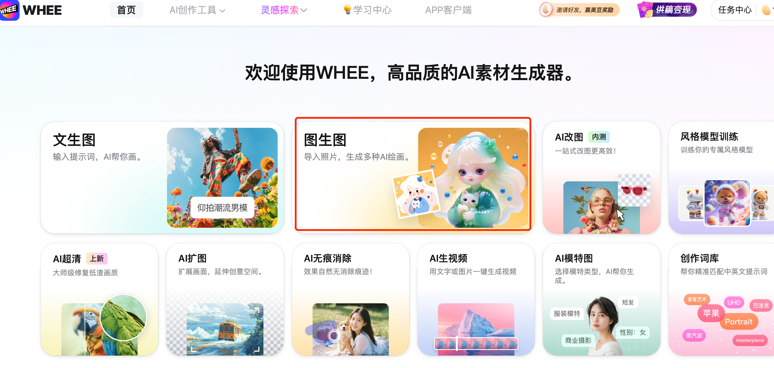 几何算法与AI绘画结合生成精美纹样（图ZMTQ4NjU2Mjg=） - 教程 - 站酷设计师Contra实验编程原创素材 - 站酷ZCOOL