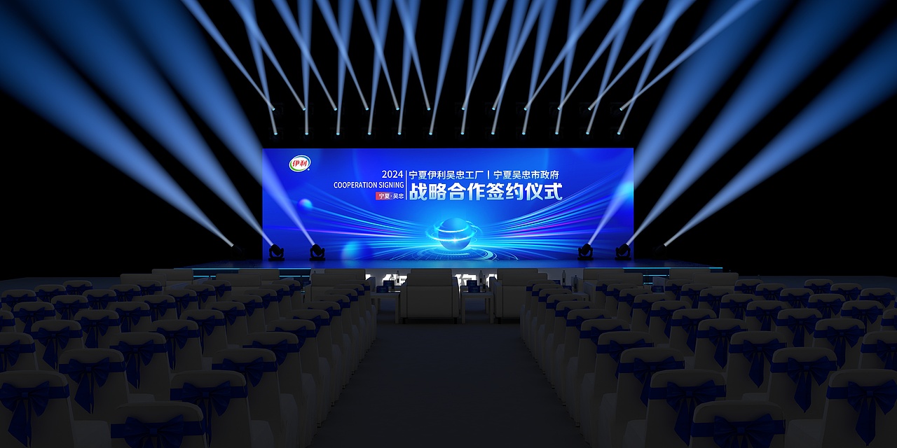 伊利-签约仪式（图ZMzc0NTg4MDQ0） - 场景 - 站酷设计师慕斯D原创素材 - 站酷ZCOOL