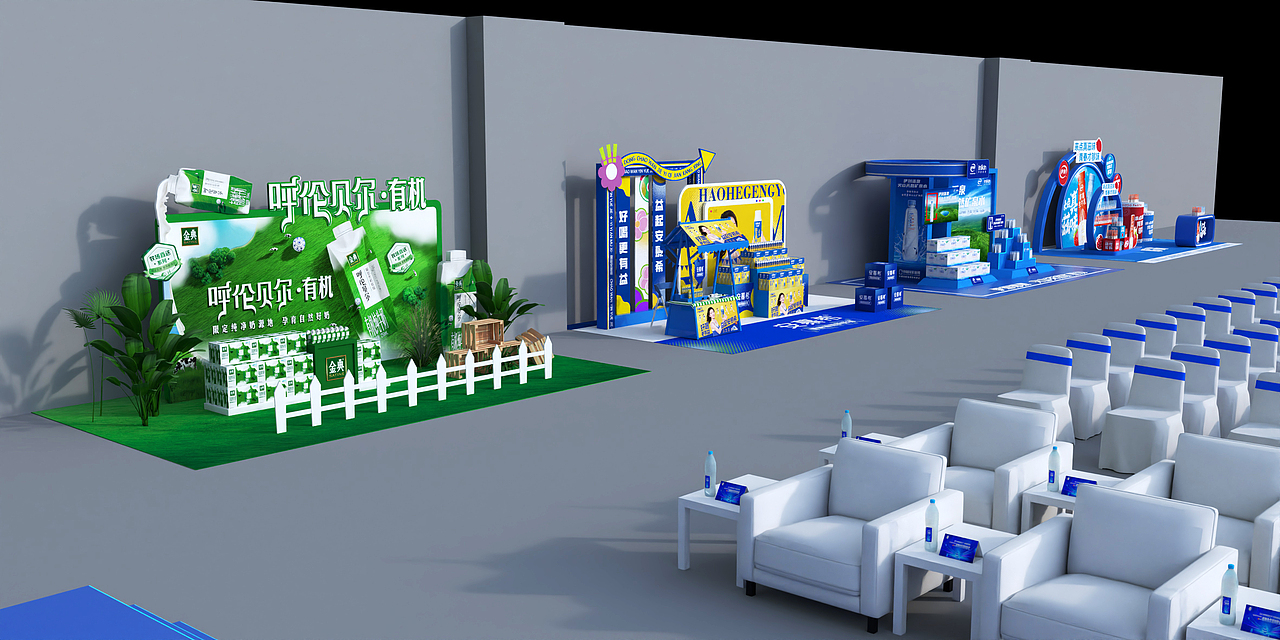 伊利-签约仪式（图ZMzc0NTg4MDU2） - 场景 - 站酷设计师慕斯D原创素材 - 站酷ZCOOL