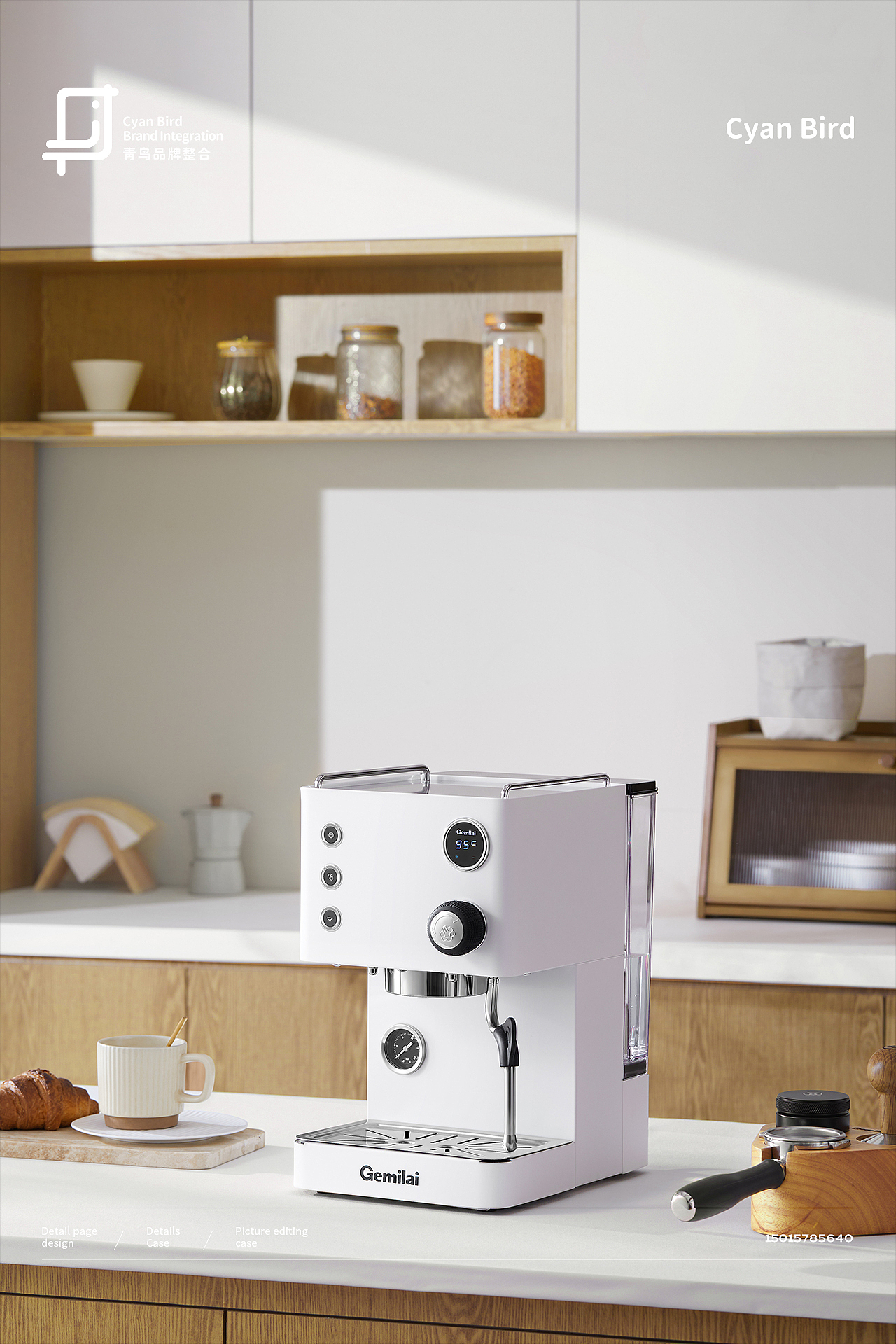 GEMILAI格米莱 X 青鸟视觉 咖啡机 | 场景图分享