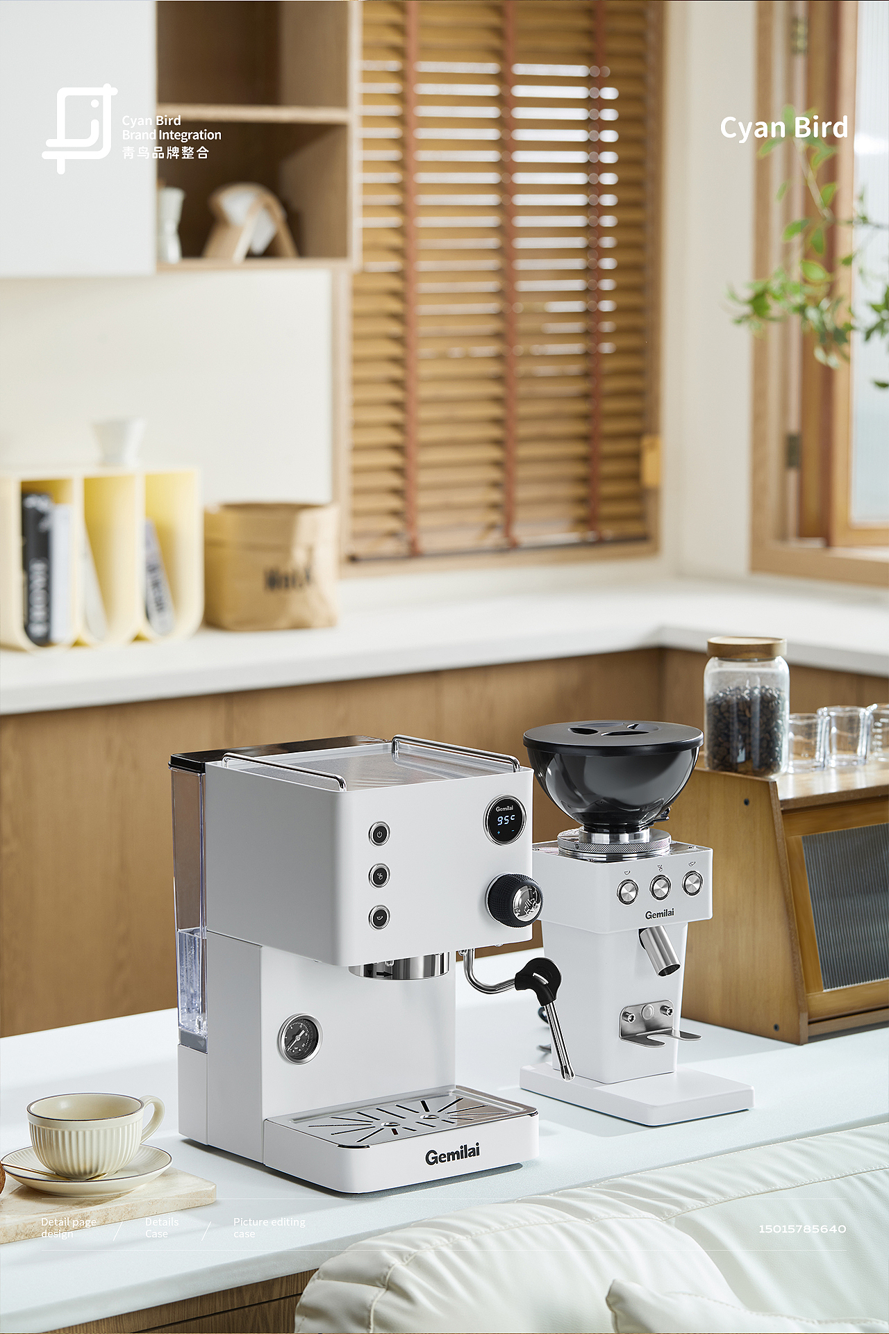GEMILAI格米莱 X 青鸟视觉 咖啡机 | 场景图分享