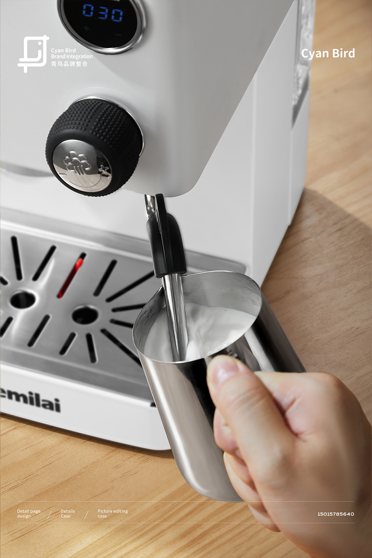 GEMILAI格米莱 X 青鸟视觉 咖啡机 | 场景图分享