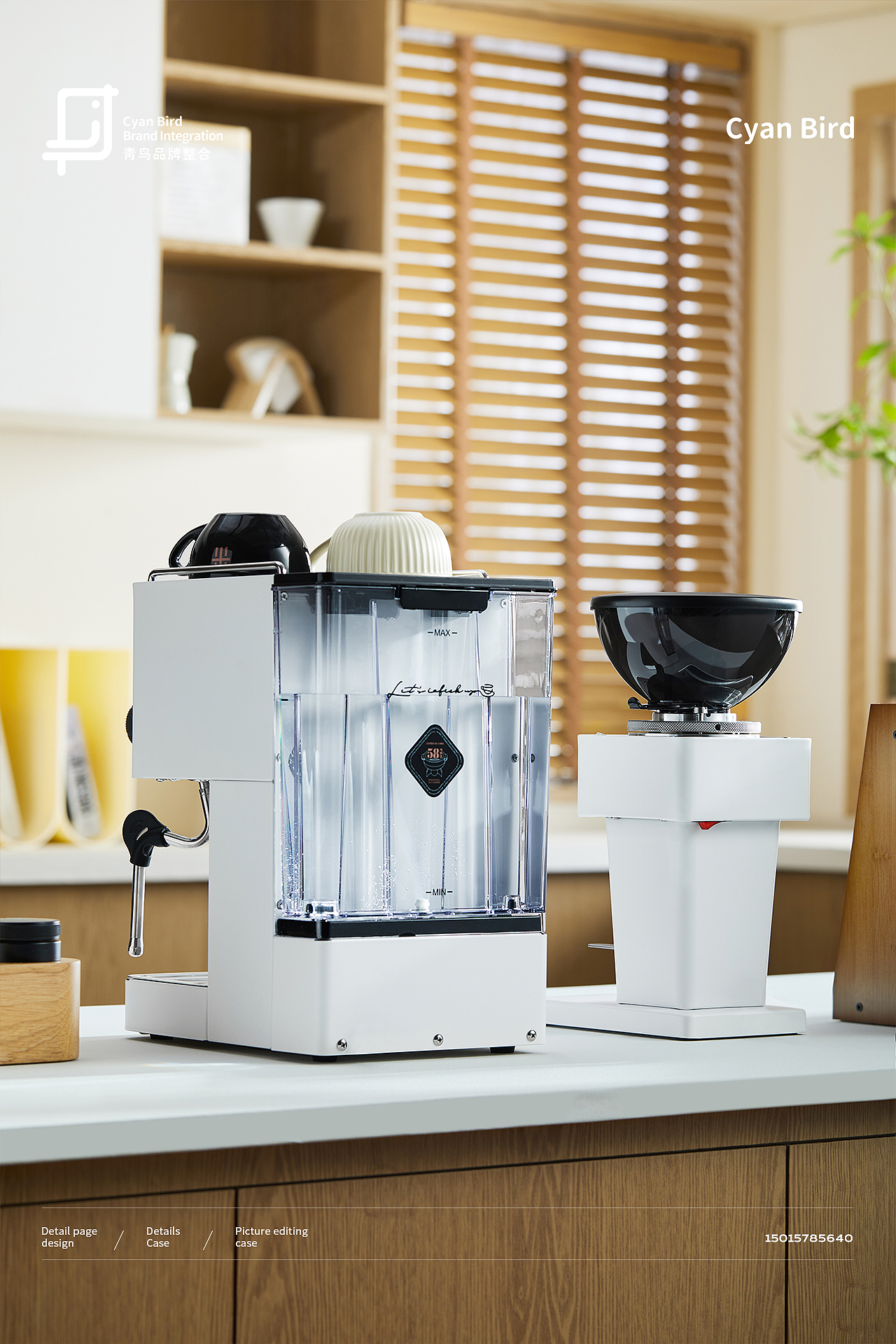 GEMILAI格米莱 X 青鸟视觉 咖啡机 | 场景图分享