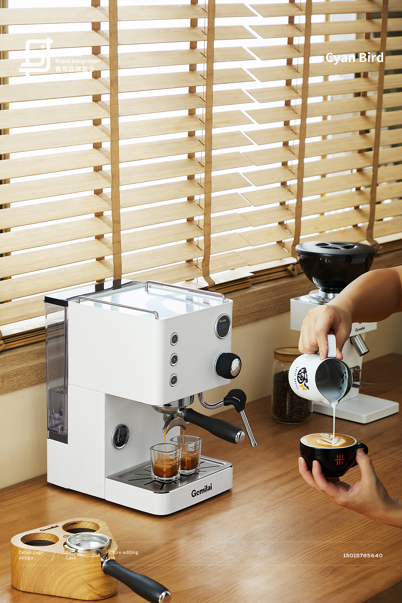 GEMILAI格米莱 X 青鸟视觉 咖啡机 | 场景图分享