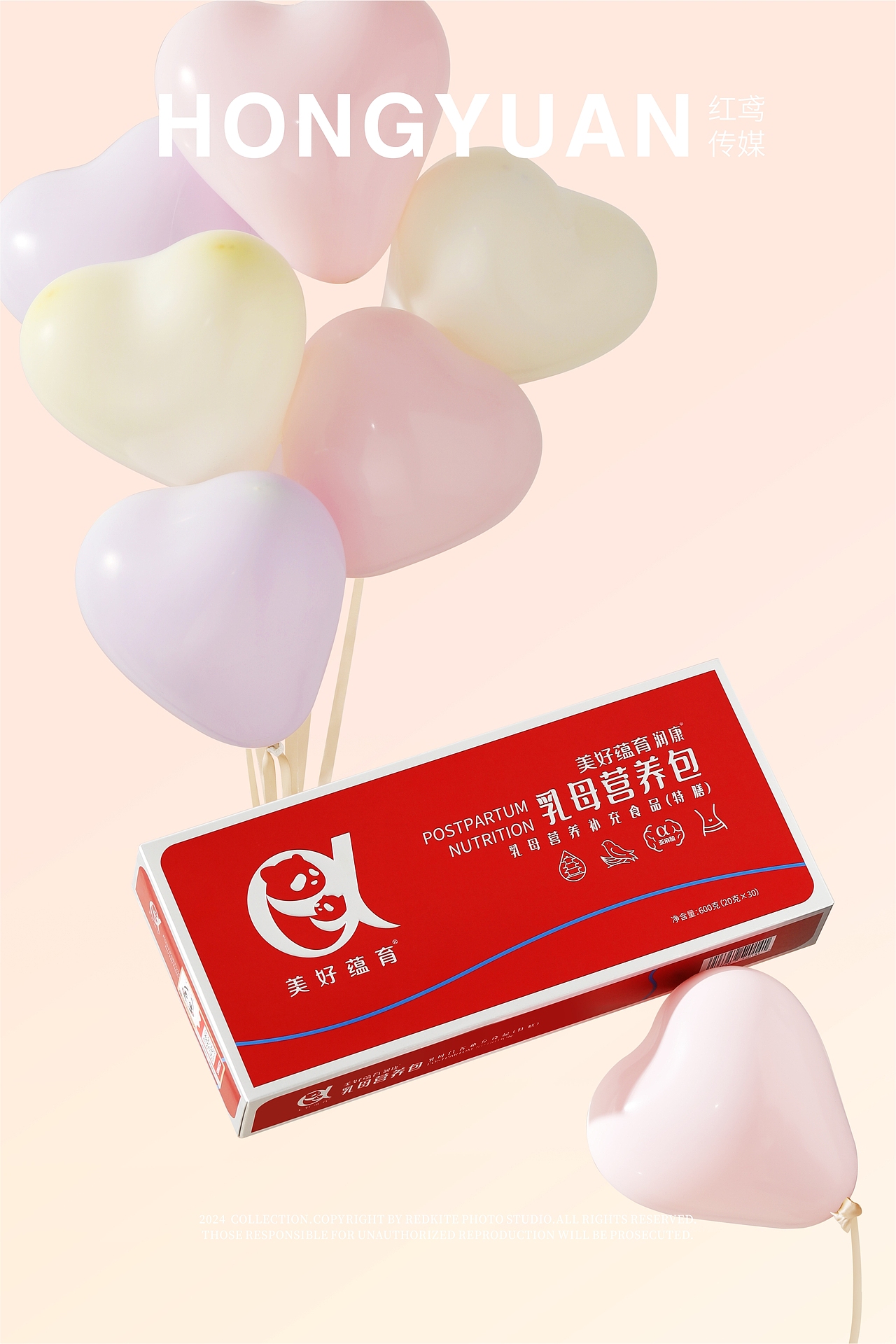 保健品拍摄 | 「美好蕴育」乳母营养包×红鸢传媒