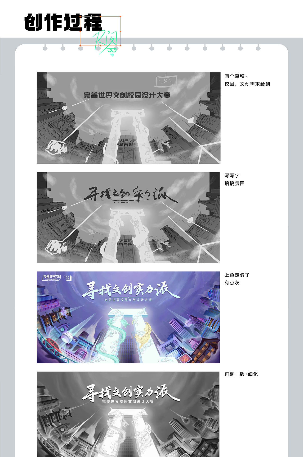 分享一个活动主视觉设计（图ZMzc0NTkyODQ4） - 商业插画 - 站酷设计师R闪闪闪原创素材 - 站酷ZCOOL