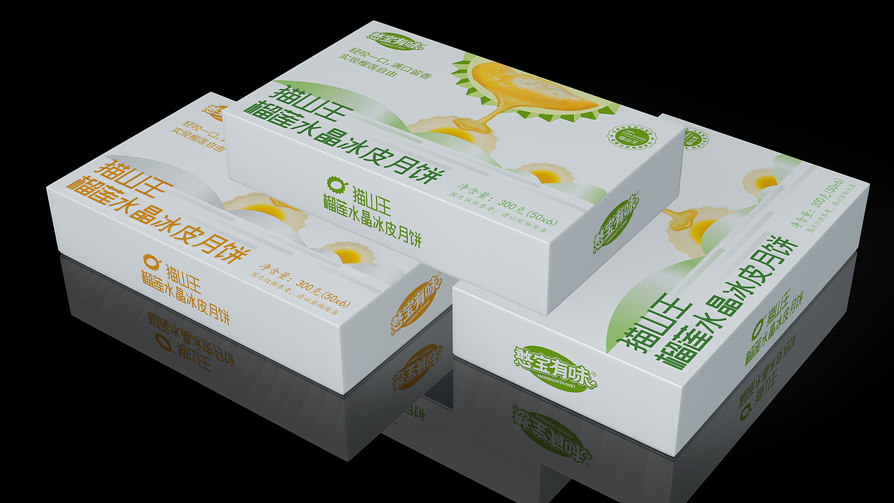 冰皮月饼包装设计丨榴莲食品包装设计，月饼包装设计