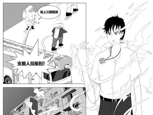 《焱幻纹章》第02话