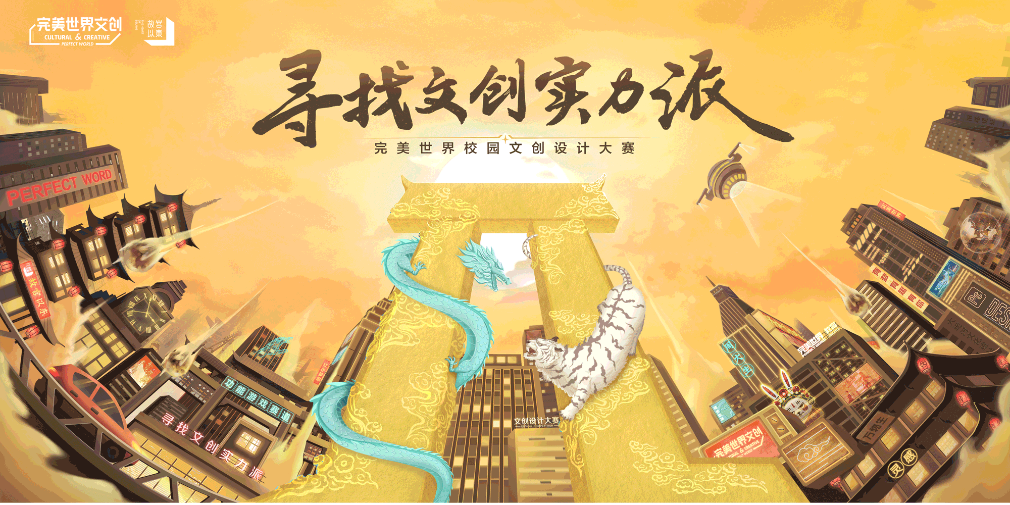 艰难做的动图,效果却很差,哈哈哈