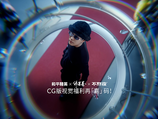 和平精英｜全新空投节TVC来咯！王嘉尔《ZONE》CG版