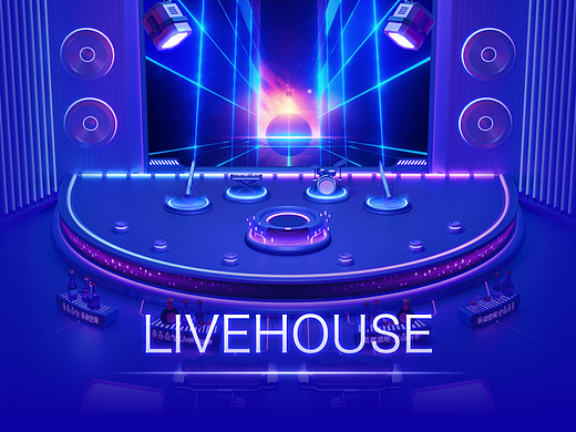 商业音视频房间设计-LIVEHOUSE
