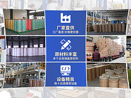 阿里巴巴首页工厂