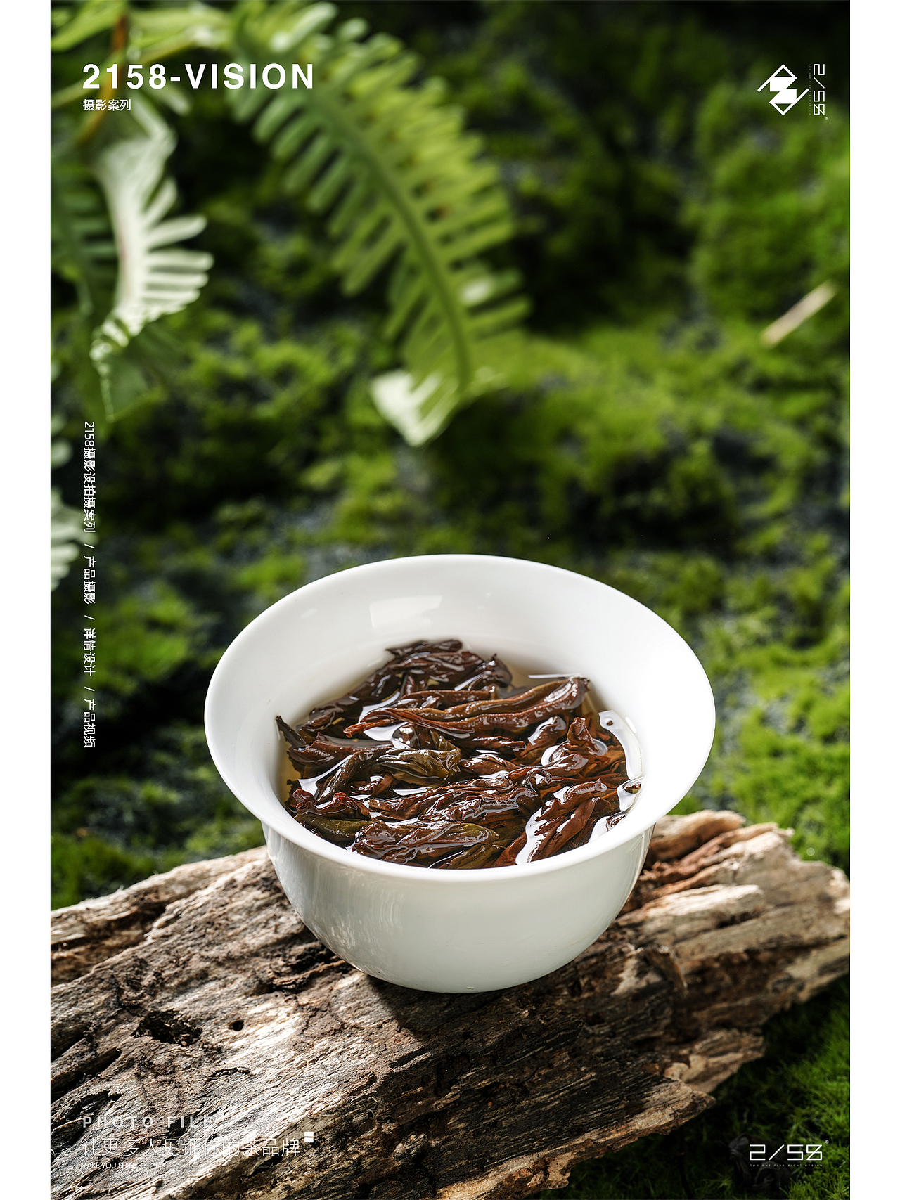 电商摄影|正岩肉桂