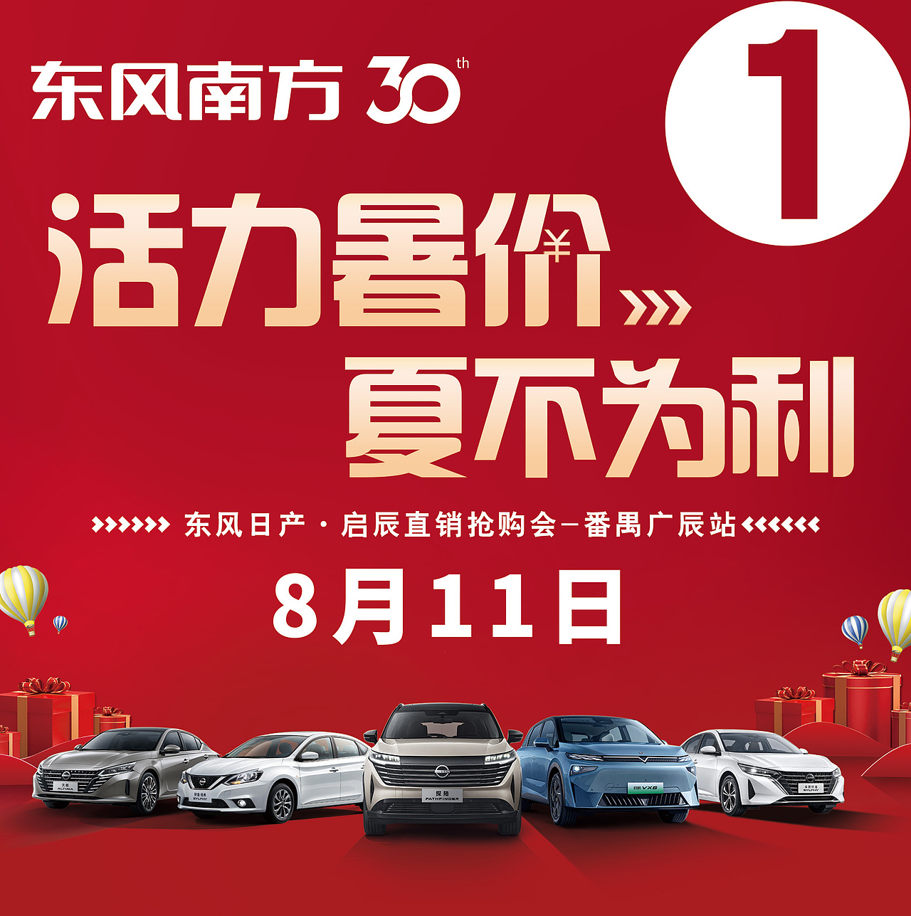 汽车（图ZMzc0NTk0NjQ4） - 海报 - 站酷设计师墨迹一哥原创素材 - 站酷ZCOOL