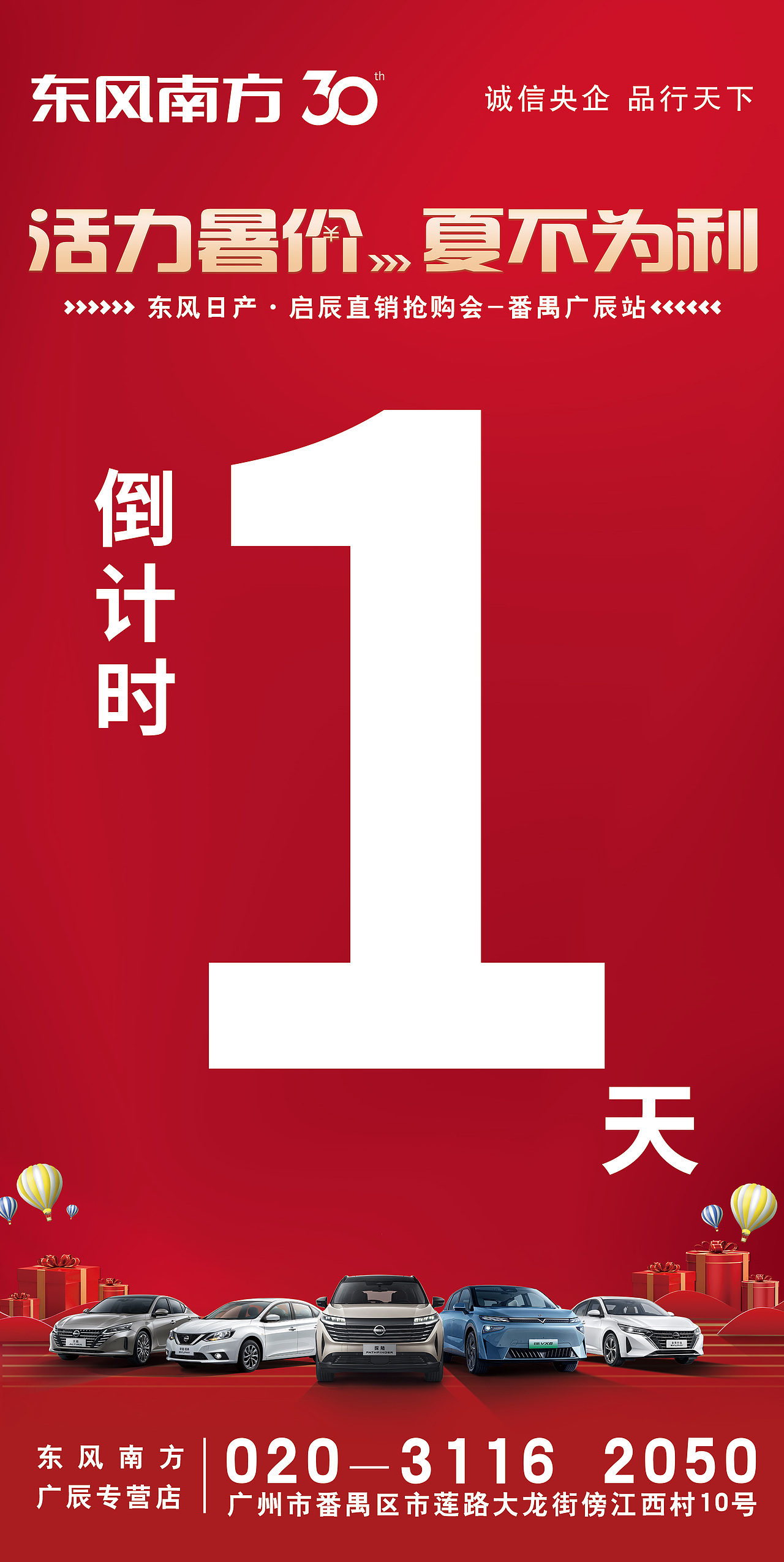 汽车（图ZMzc0NTk0NjU2） - 海报 - 站酷设计师墨迹一哥原创素材 - 站酷ZCOOL