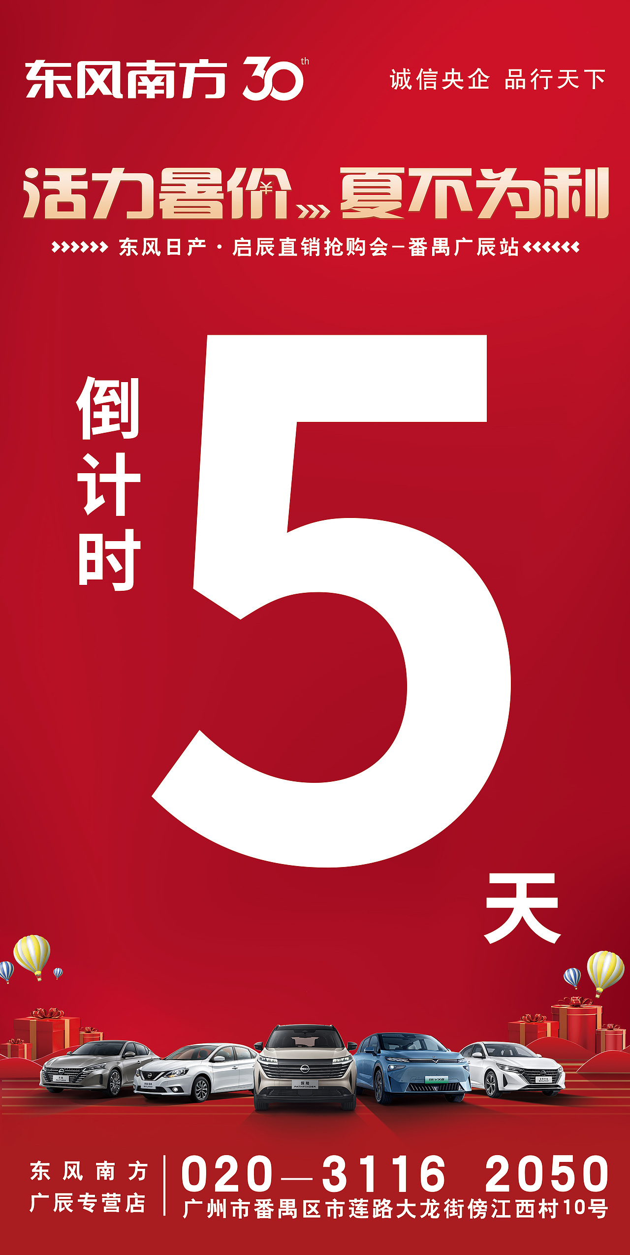 汽车（图ZMzc0NTk0Njcy） - 海报 - 站酷设计师墨迹一哥原创素材 - 站酷ZCOOL