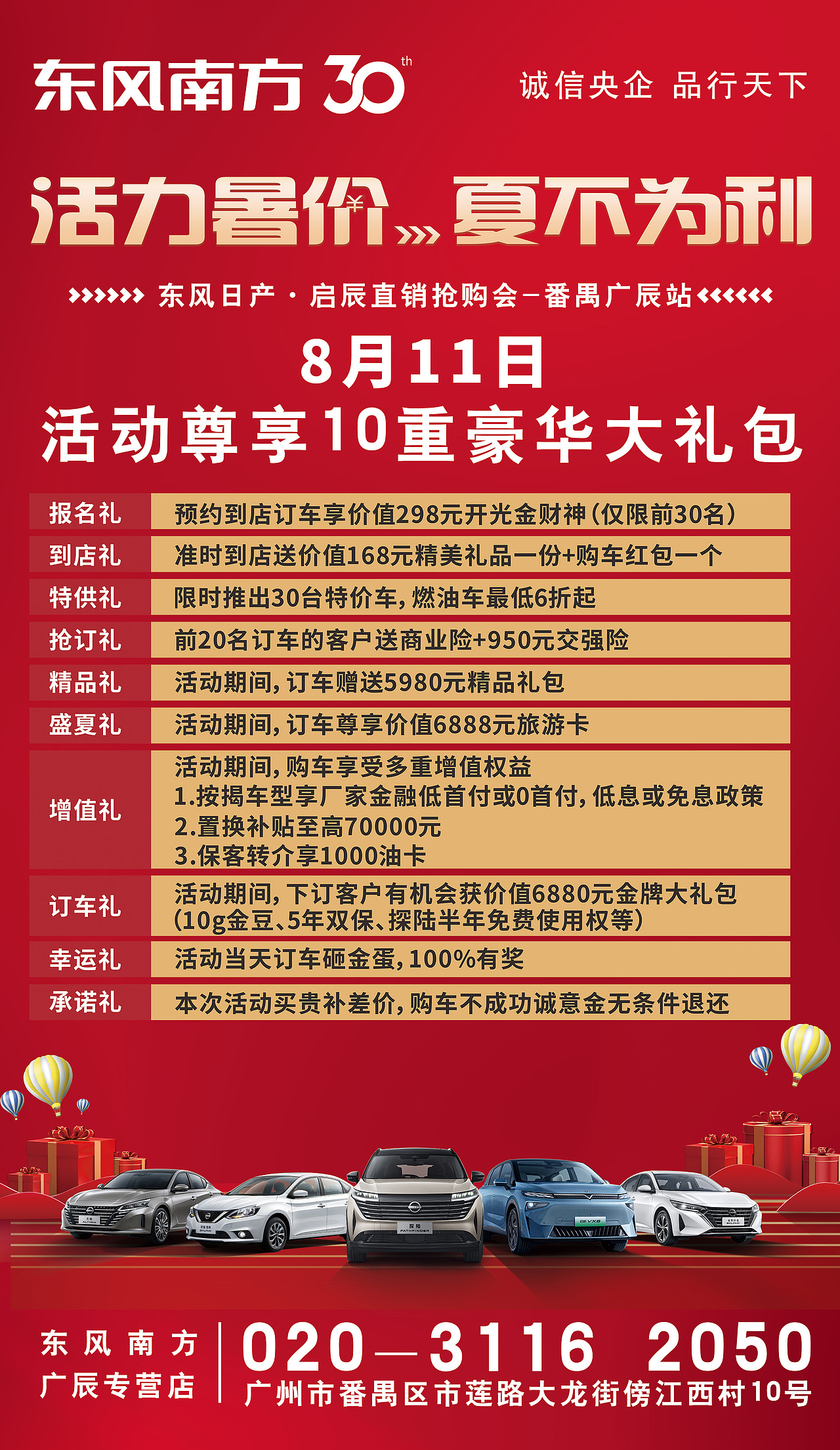 汽车（图ZMzc0NTk0Njgw） - 海报 - 站酷设计师墨迹一哥原创素材 - 站酷ZCOOL