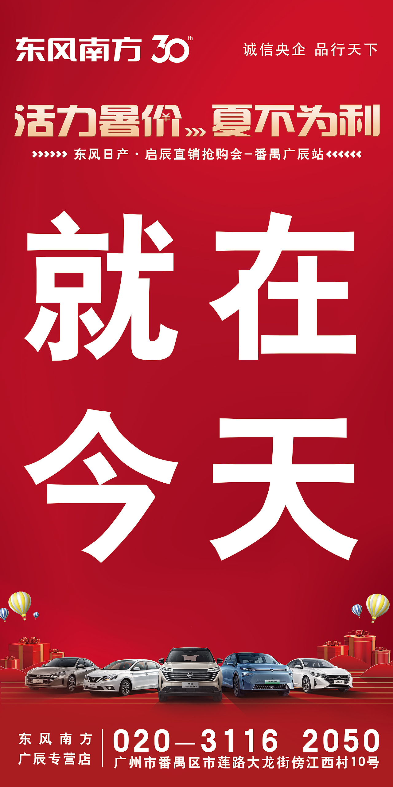 汽车（图ZMzc0NTk0Njc2） - 海报 - 站酷设计师墨迹一哥原创素材 - 站酷ZCOOL