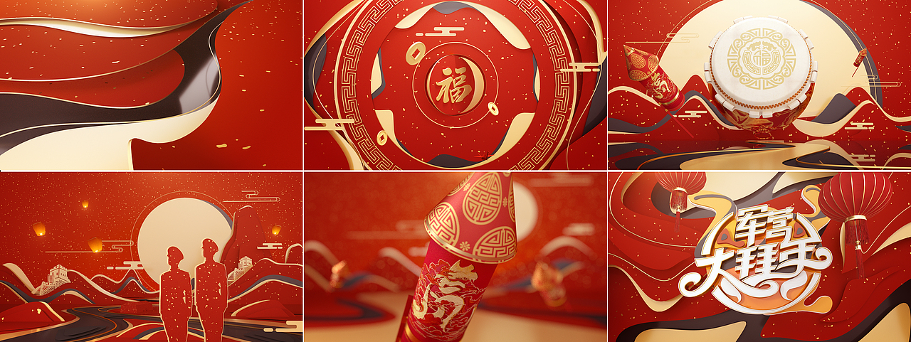 CCTV ZEROUP 电视栏目包装《军营大拜年》春节特别节目（图ZMzc0NTk2NDQ4） - 栏目片头 - 站酷设计师ZeroUp原创素材 - 站酷ZCOOL