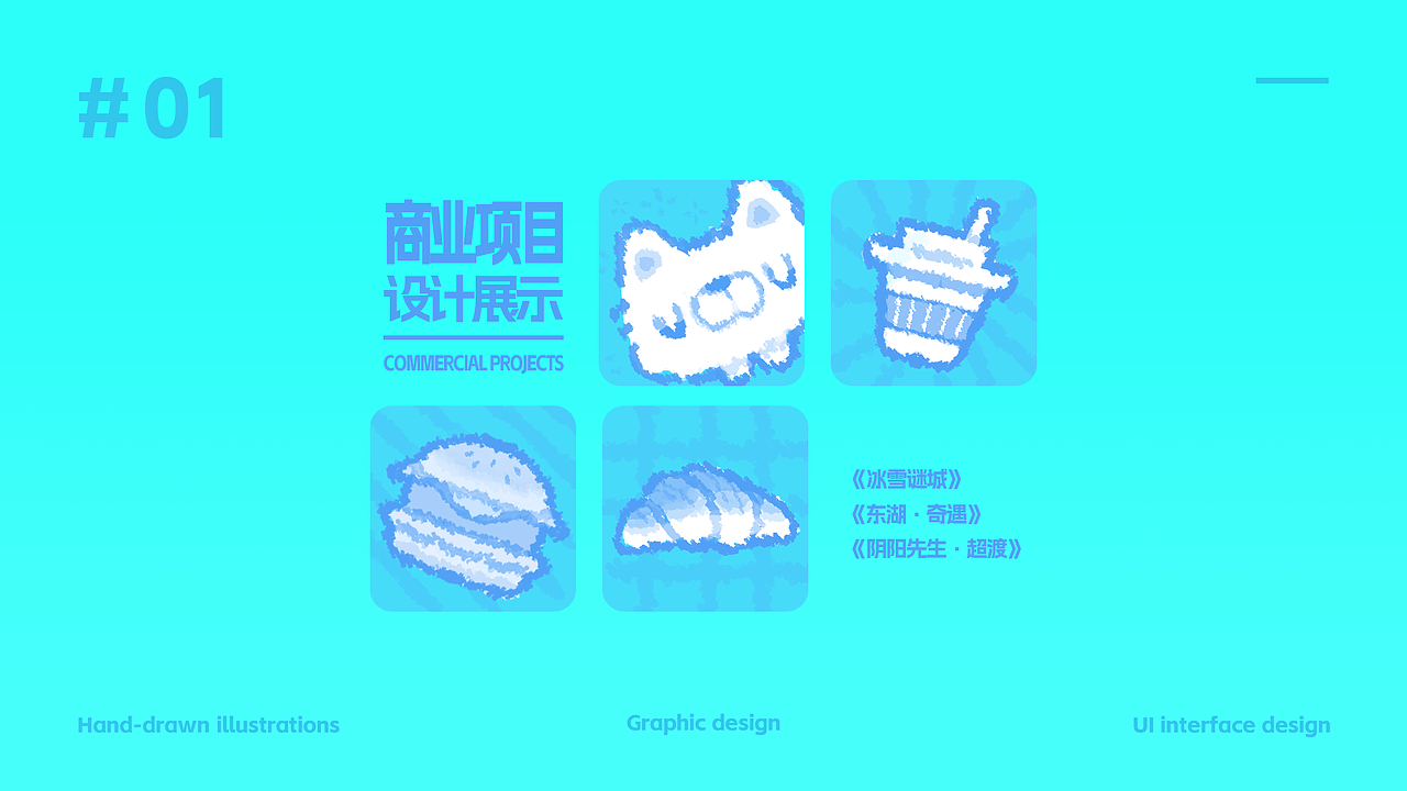 个人作品集（图ZMzc0NTk4NDI0） - 品牌 - 站酷设计师扣扣姨原创素材 - 站酷ZCOOL