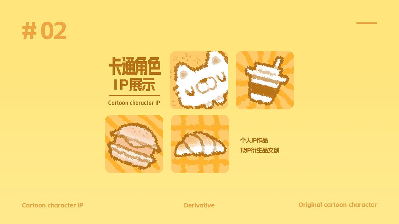 个人作品集（图ZMzc0NTk4NDc2） - 品牌 - 站酷设计师扣扣姨原创素材 - 站酷ZCOOL