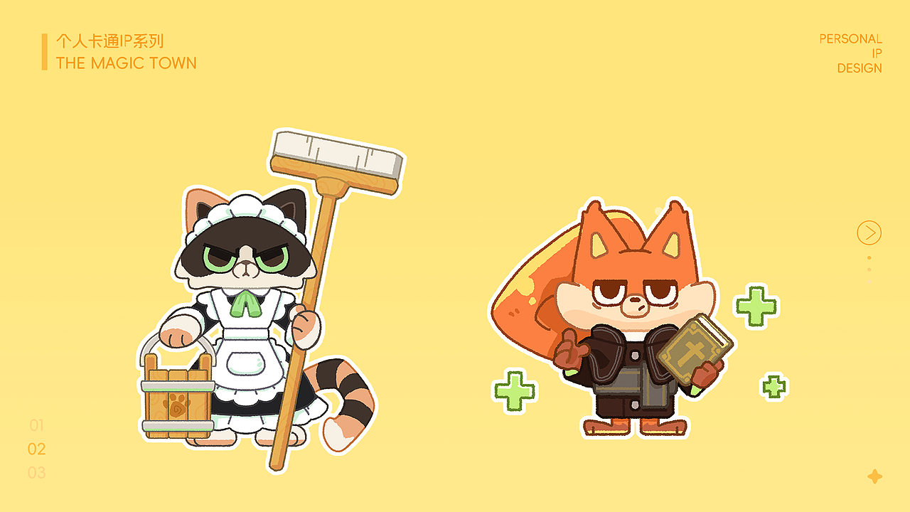 个人作品集（图ZMzc0NTk4NDg4） - 品牌 - 站酷设计师扣扣姨原创素材 - 站酷ZCOOL