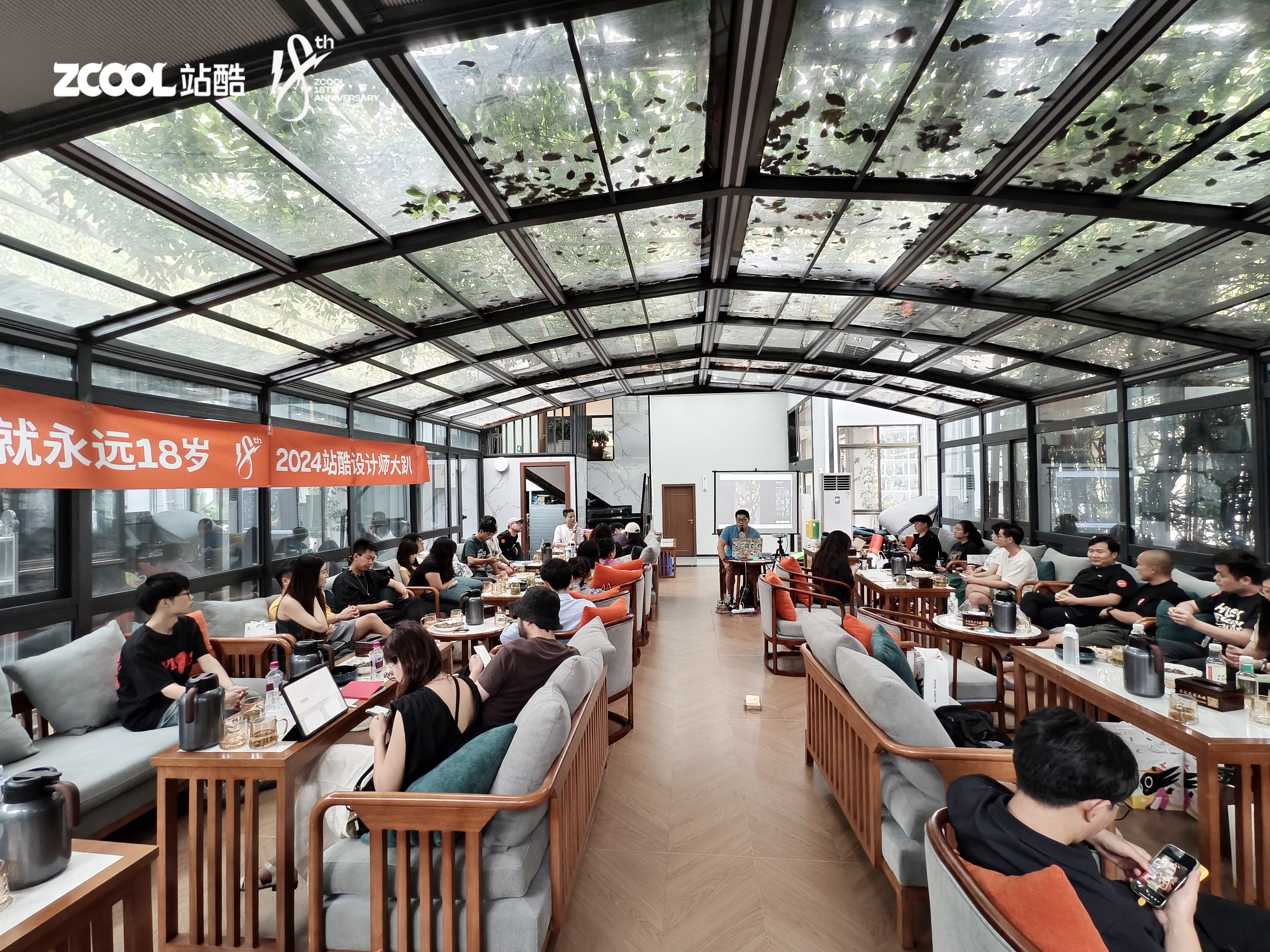 2024站酷十八周年庆成都站视频回顾