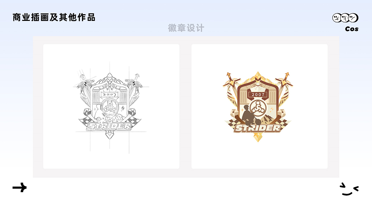 2024 电商设计作品集（图ZMzc0NTk5Nzk2） - 电商 - 站酷设计师酸奶酪cos原创素材 - 站酷ZCOOL