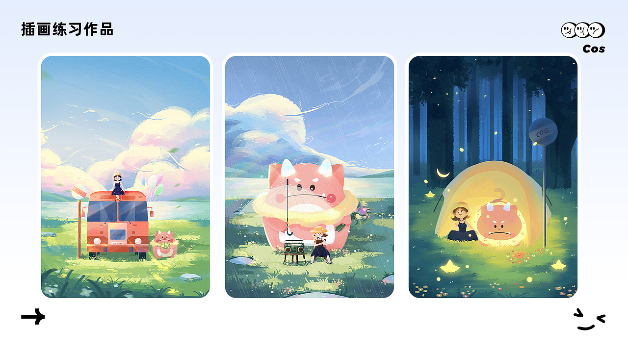 2024 电商设计作品集（图ZMzc0NTk5ODIw） - 电商 - 站酷设计师酸奶酪cos原创素材 - 站酷ZCOOL