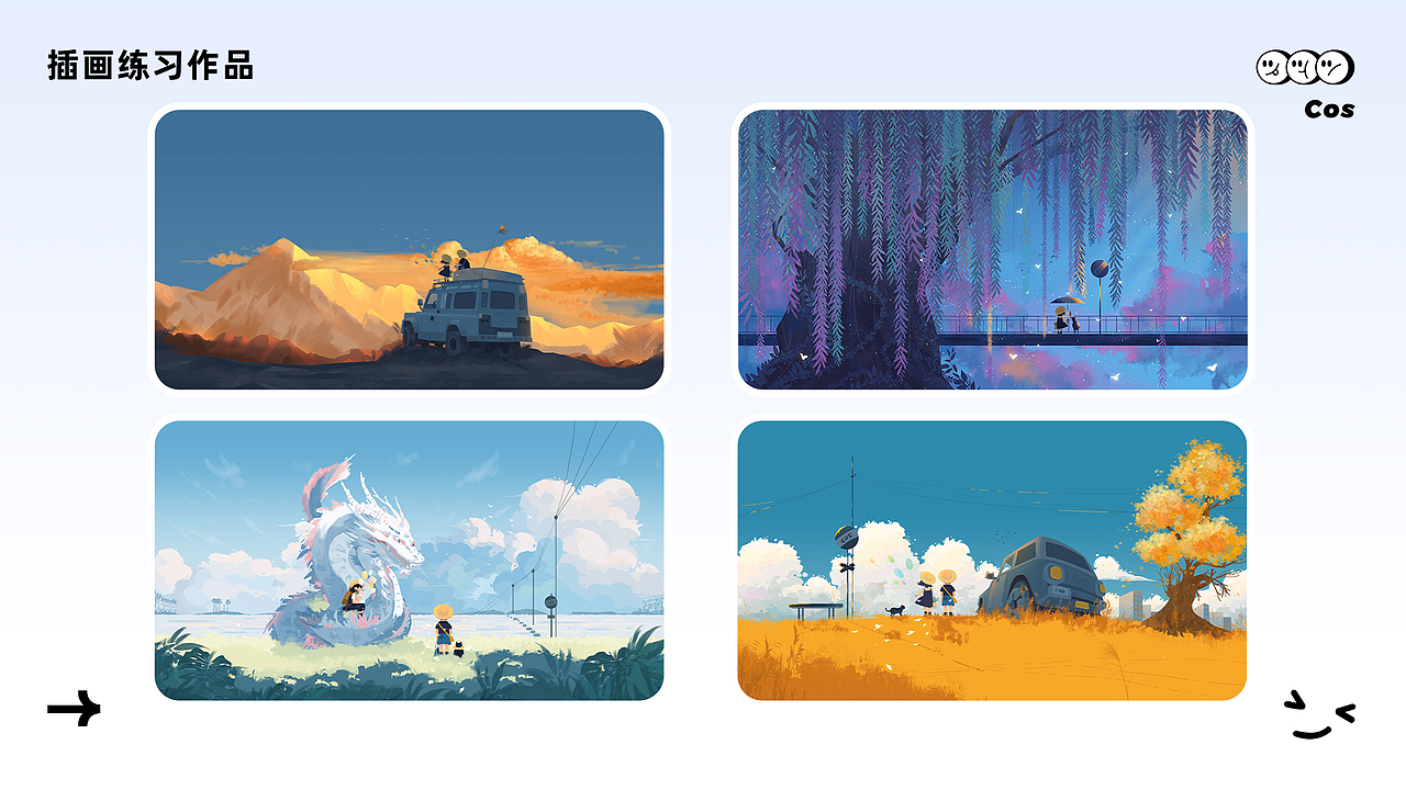 2024 电商设计作品集（图ZMzc0NTk5ODI0） - 电商 - 站酷设计师酸奶酪cos原创素材 - 站酷ZCOOL