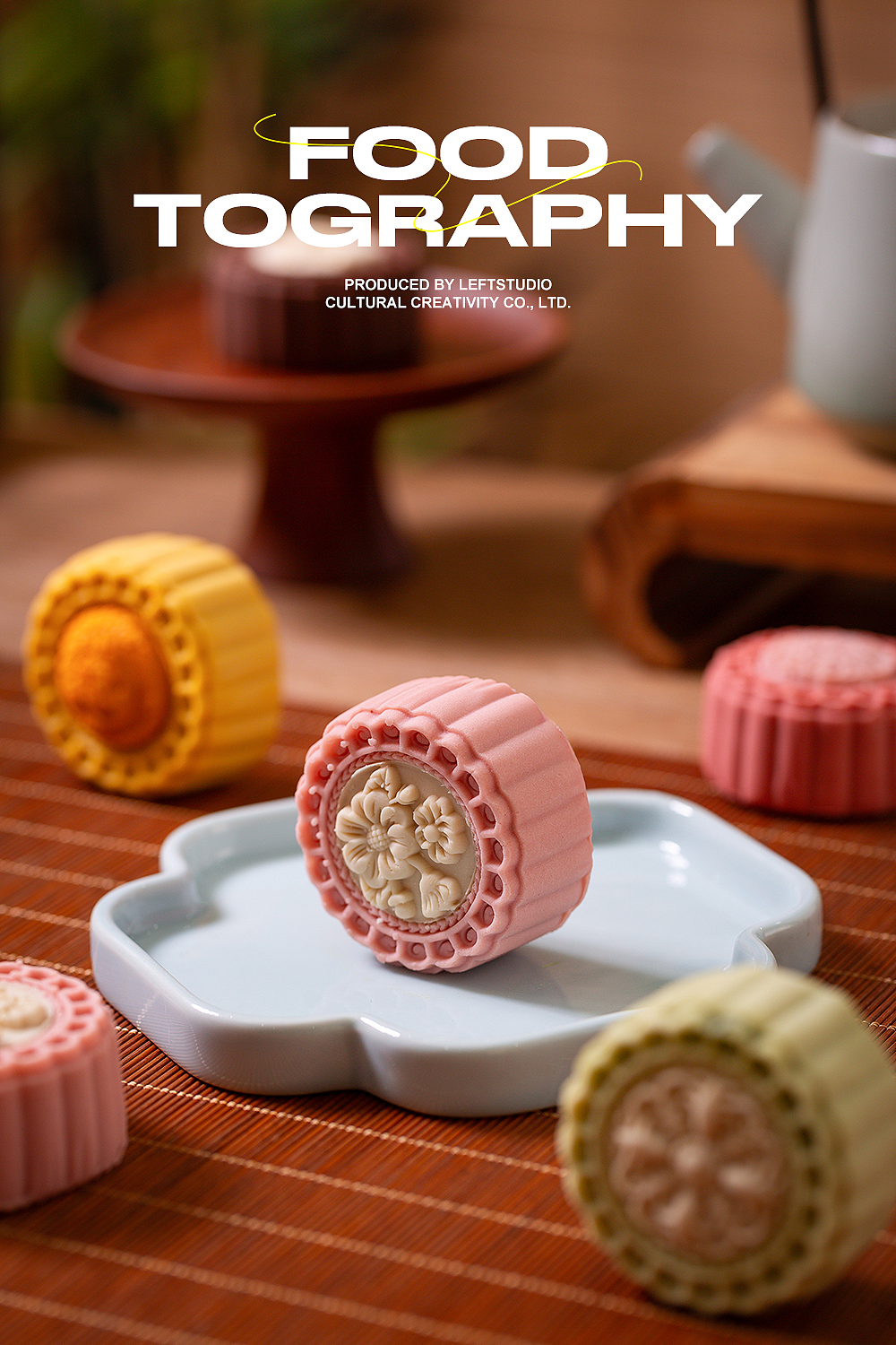 中秋月饼|月饼礼盒|中式糕点拍摄