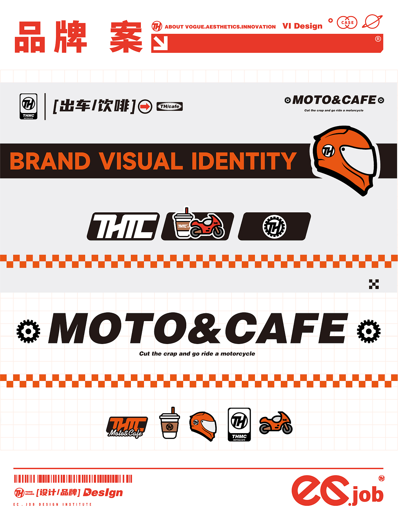 品牌小案（图ZMzc0NjAxODQ4） - 品牌 - 站酷设计师mavivian原创素材 - 站酷ZCOOL