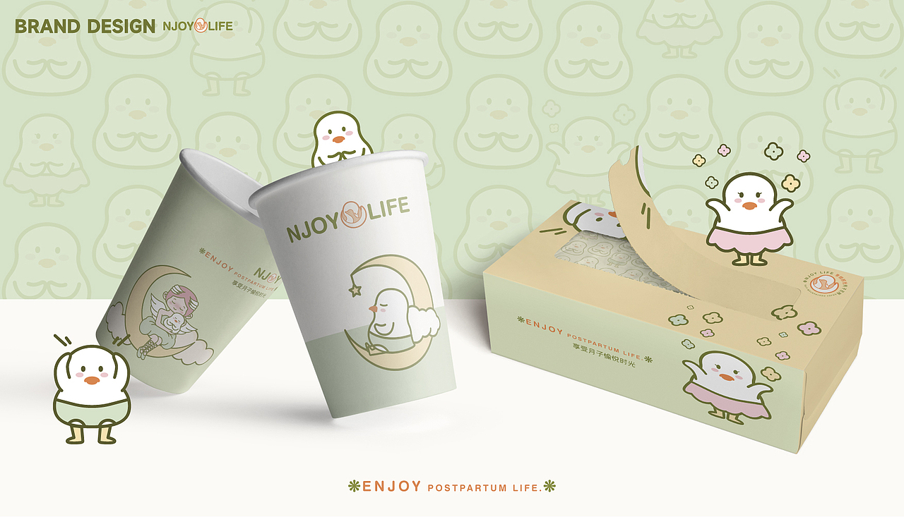 享悦时光月子中心|品牌设计