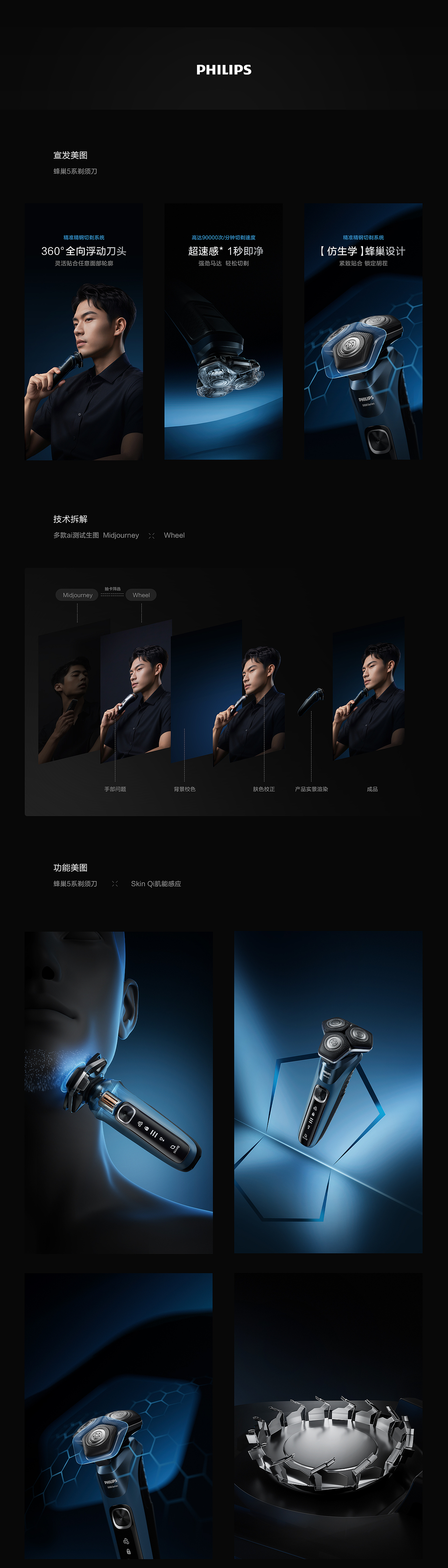 colmo/飞利浦/海尔渲染美图（图ZMzc0NjA0OTI0） - 产品 - 站酷设计师东东东呱原创素材 - 站酷ZCOOL