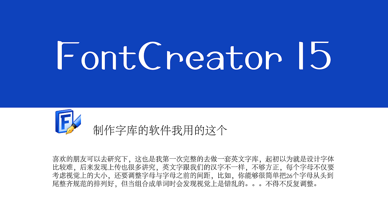 开源商用英文字库 |KIKI英文普拉提（图ZMzc0NjA2NDI0） - 字体/字形 - 站酷设计师无尽1990原创素材 - 站酷ZCOOL
