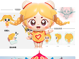 2024又一波卡通吉祥物来袭