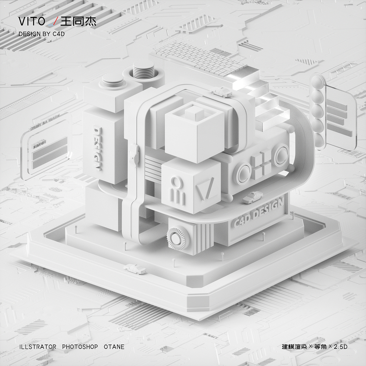 科技感2.5D-C4D模型（图ZMzc0NjA4NzE2） - 其他三维 - 站酷设计师王同杰原创素材 - 站酷ZCOOL