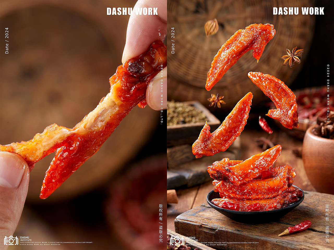 虎皮鸡爪|麻辣鸡翅尖