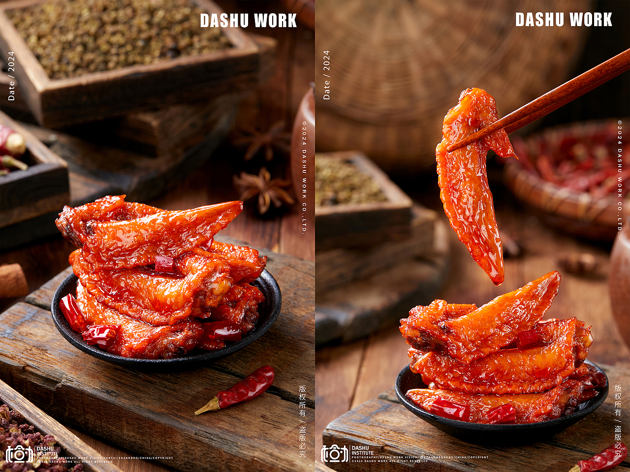 虎皮鸡爪|麻辣鸡翅尖