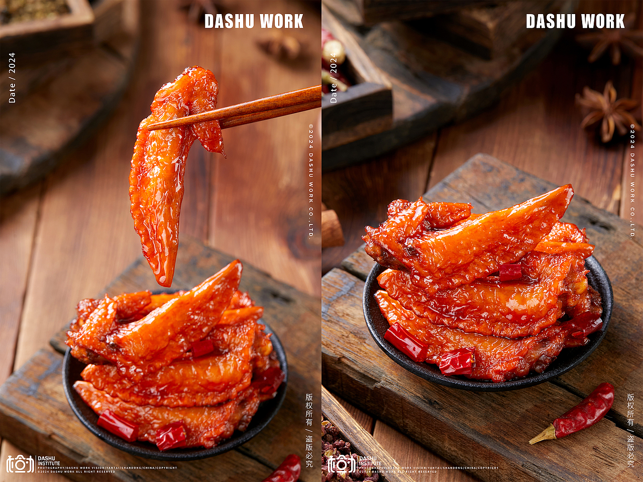 虎皮鸡爪|麻辣鸡翅尖