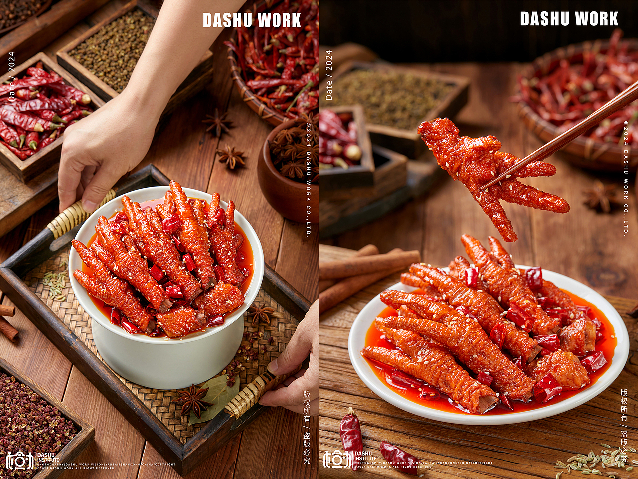 虎皮鸡爪|麻辣鸡翅尖