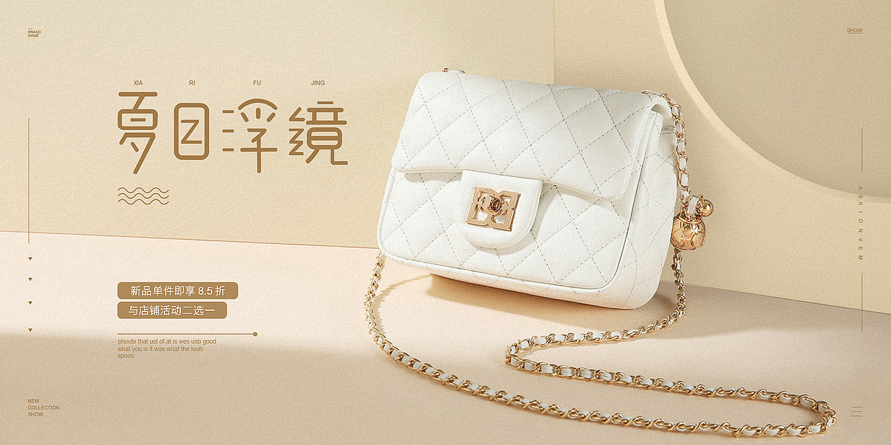 ZHOU海报设计 产品精修 合成（图ZMzc0NjExNjYw） - 电商 - 站酷设计师AAOZ6原创素材 - 站酷ZCOOL