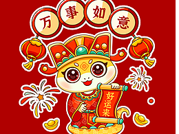 生肖